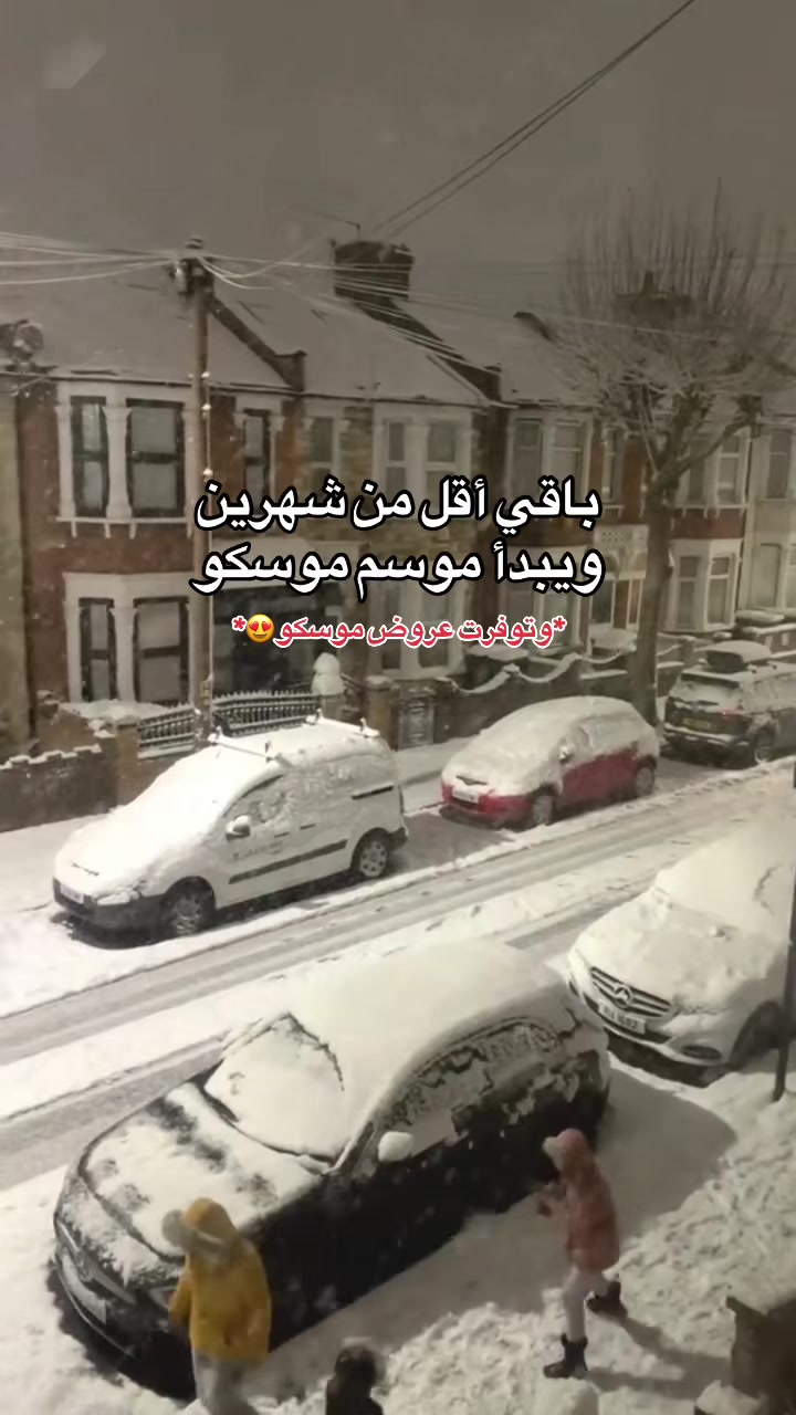 @روح العالم 🇸🇦🇷🇺