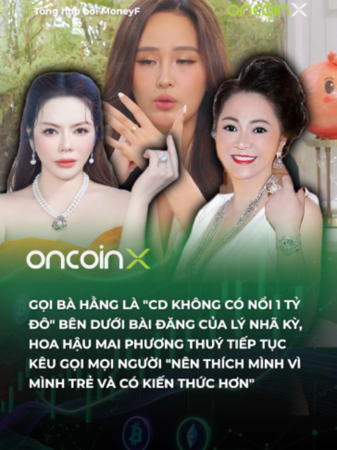 @Oncoin X