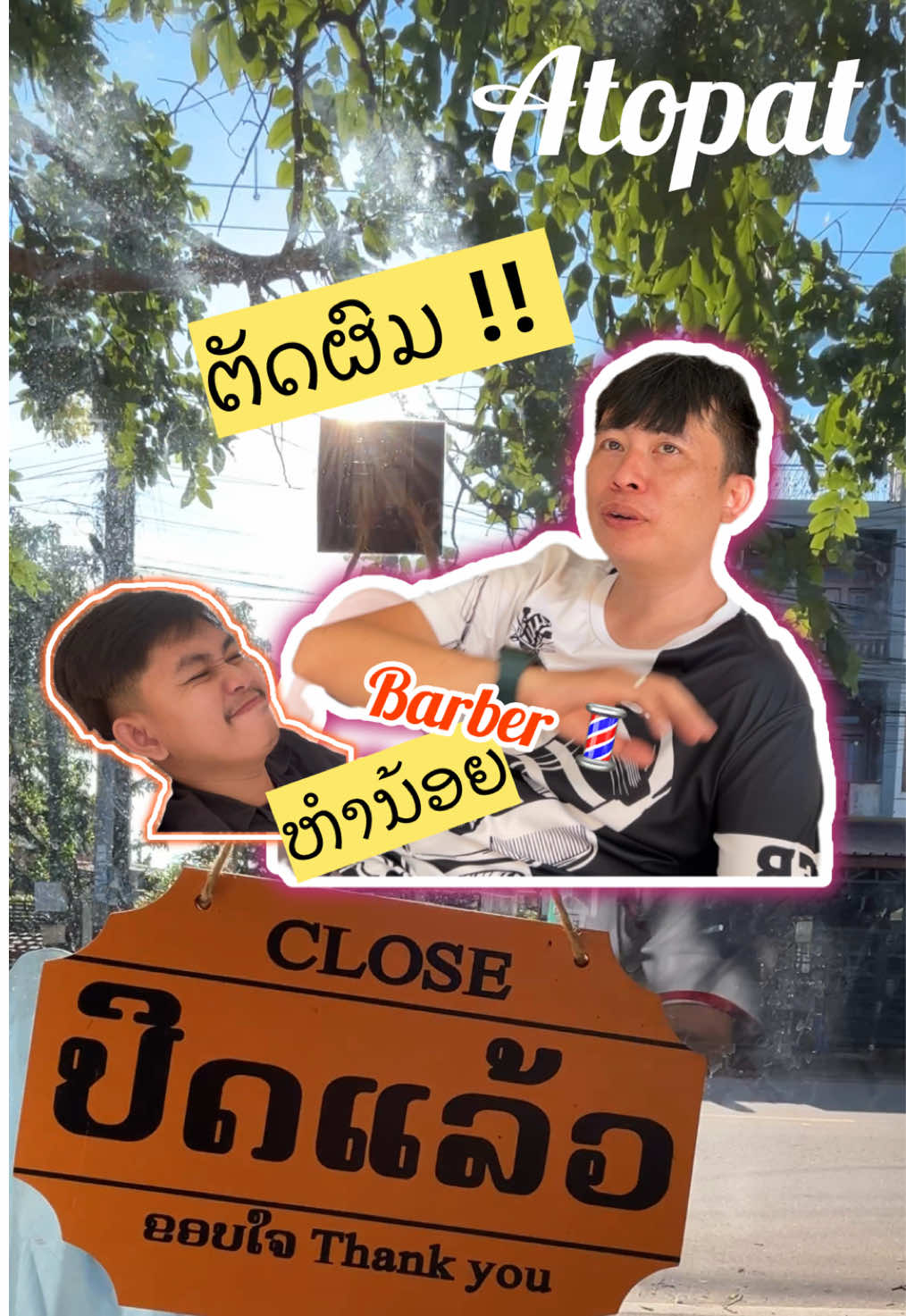 @atopat