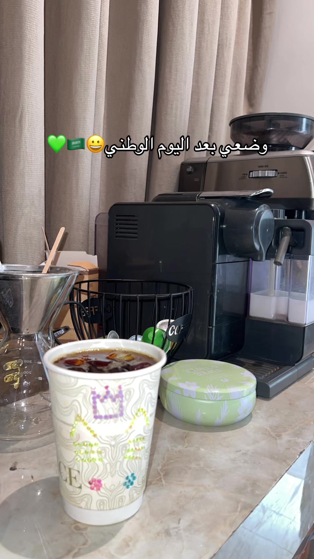 @ساره العنزي