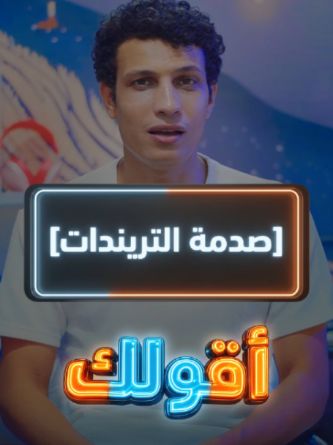 @محمد عسكر - Mohamed Askar