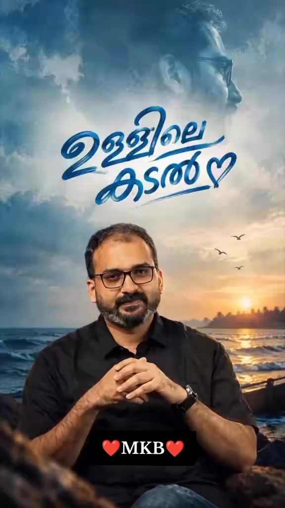 @Moideenkunhi