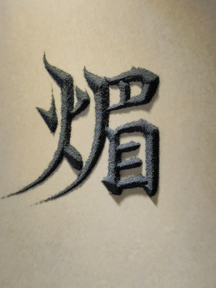 @Chinese2u 小红人