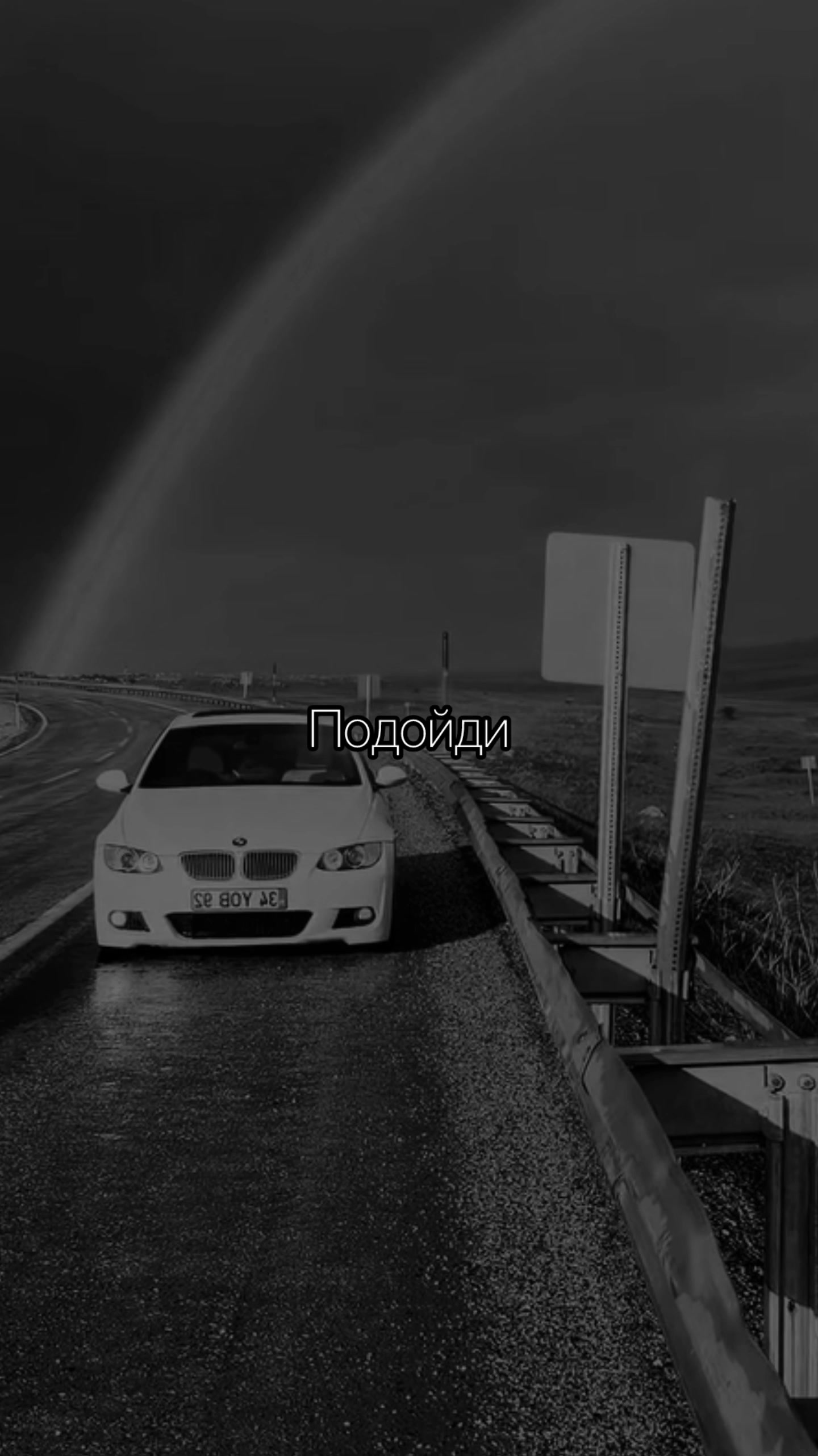 @НЕУЛОВИМЫЙ
