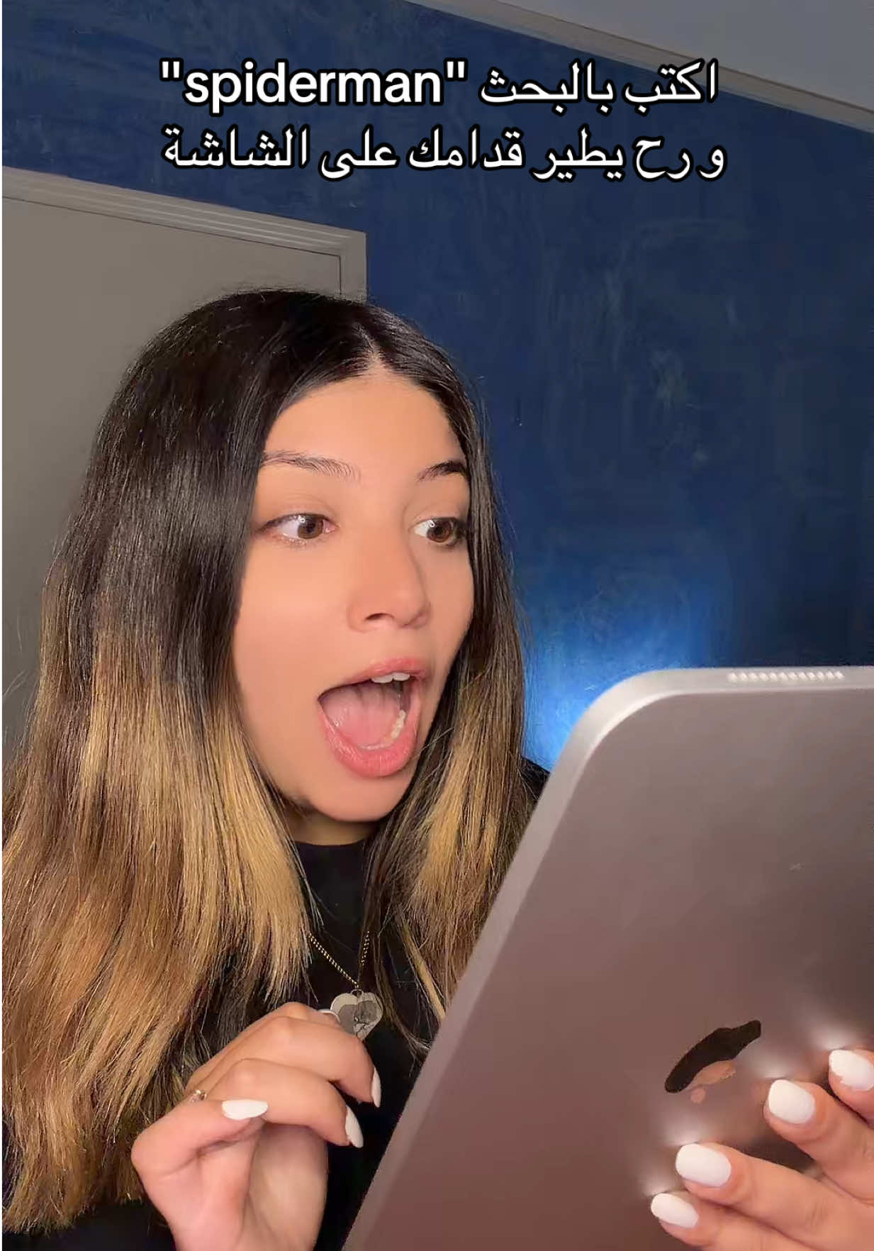 @Gaelle | غاييل