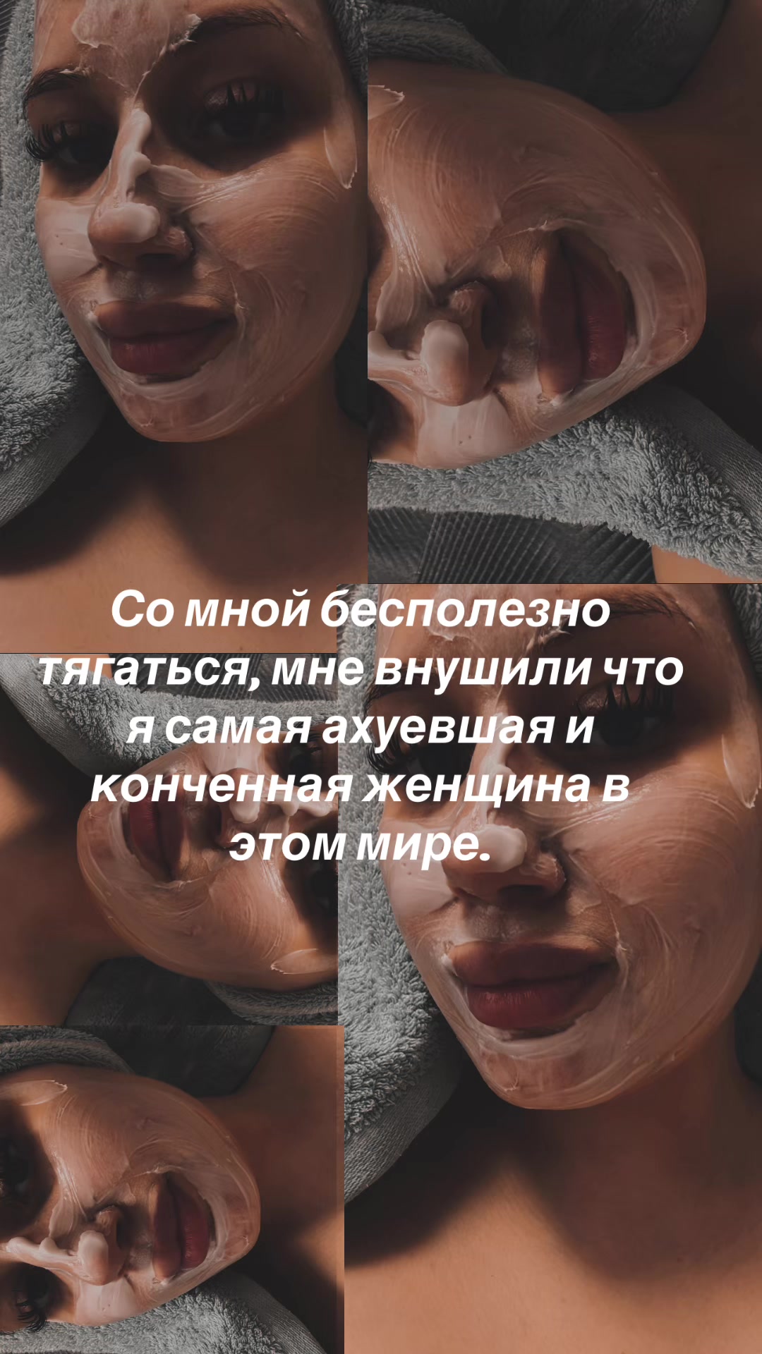 @Алина