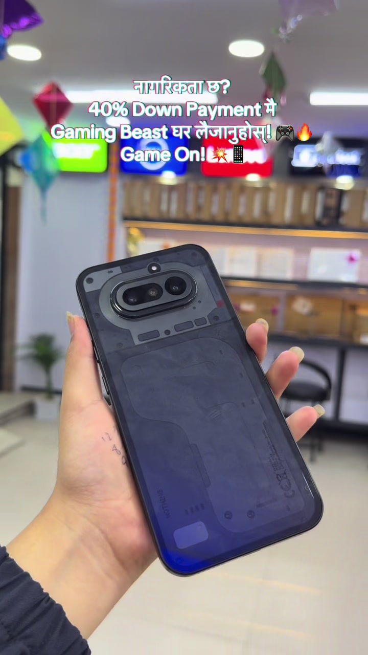 @Gadgets EMI