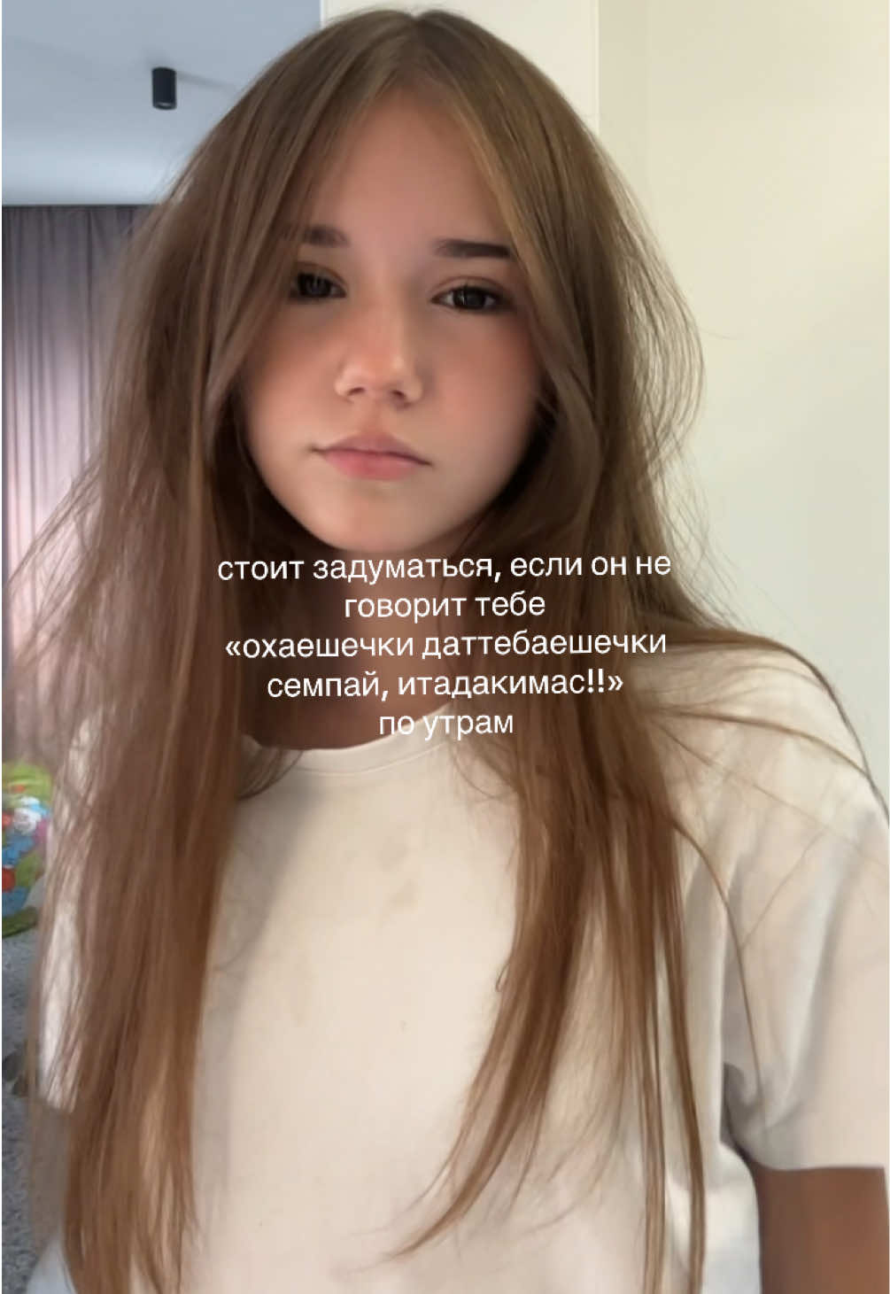 @шладкая