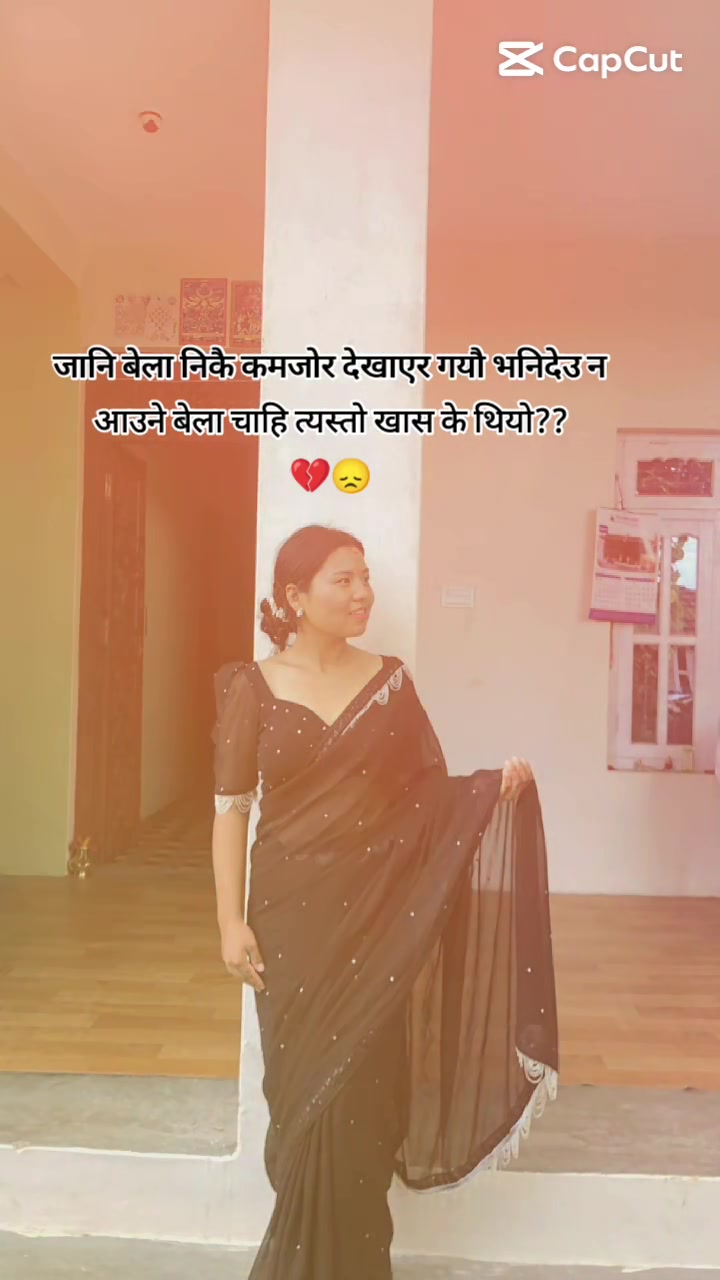 @भुमिका_मगर