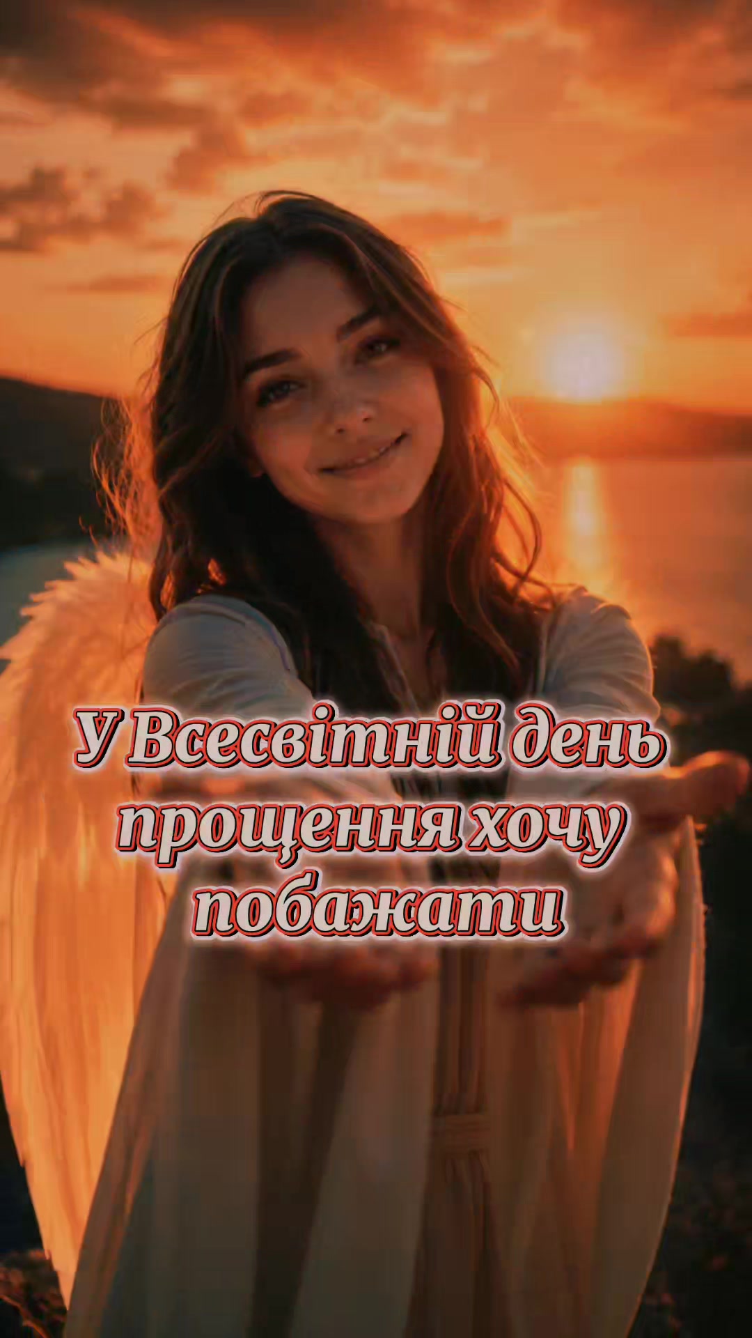 @🇺🇦Любов_укр🍉