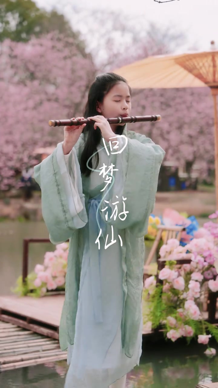 @🎋爱竹笛 Đam Mê Sáo Trúc 🪈