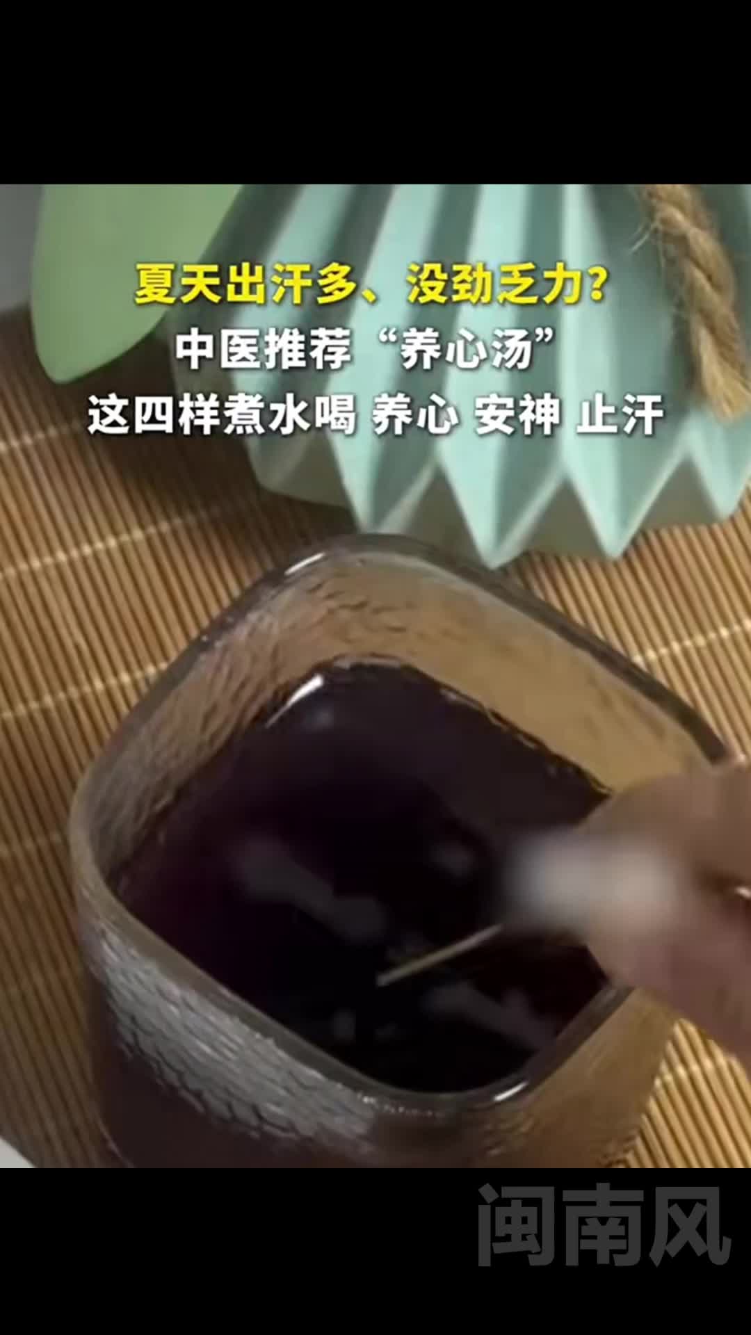 @闽南风~