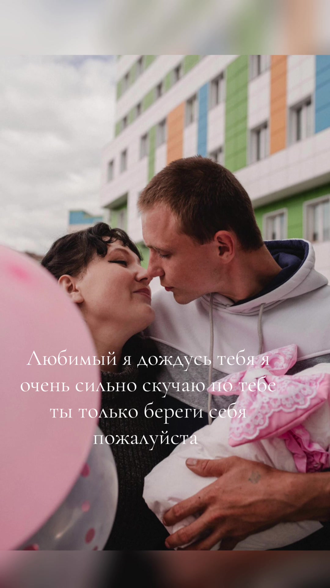 @Жена военного 🪖