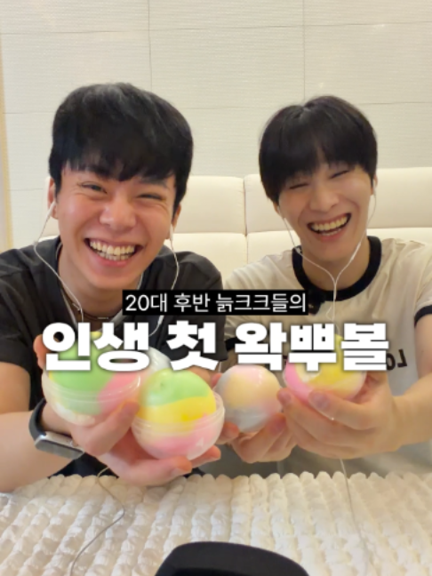 @난쟁이성현