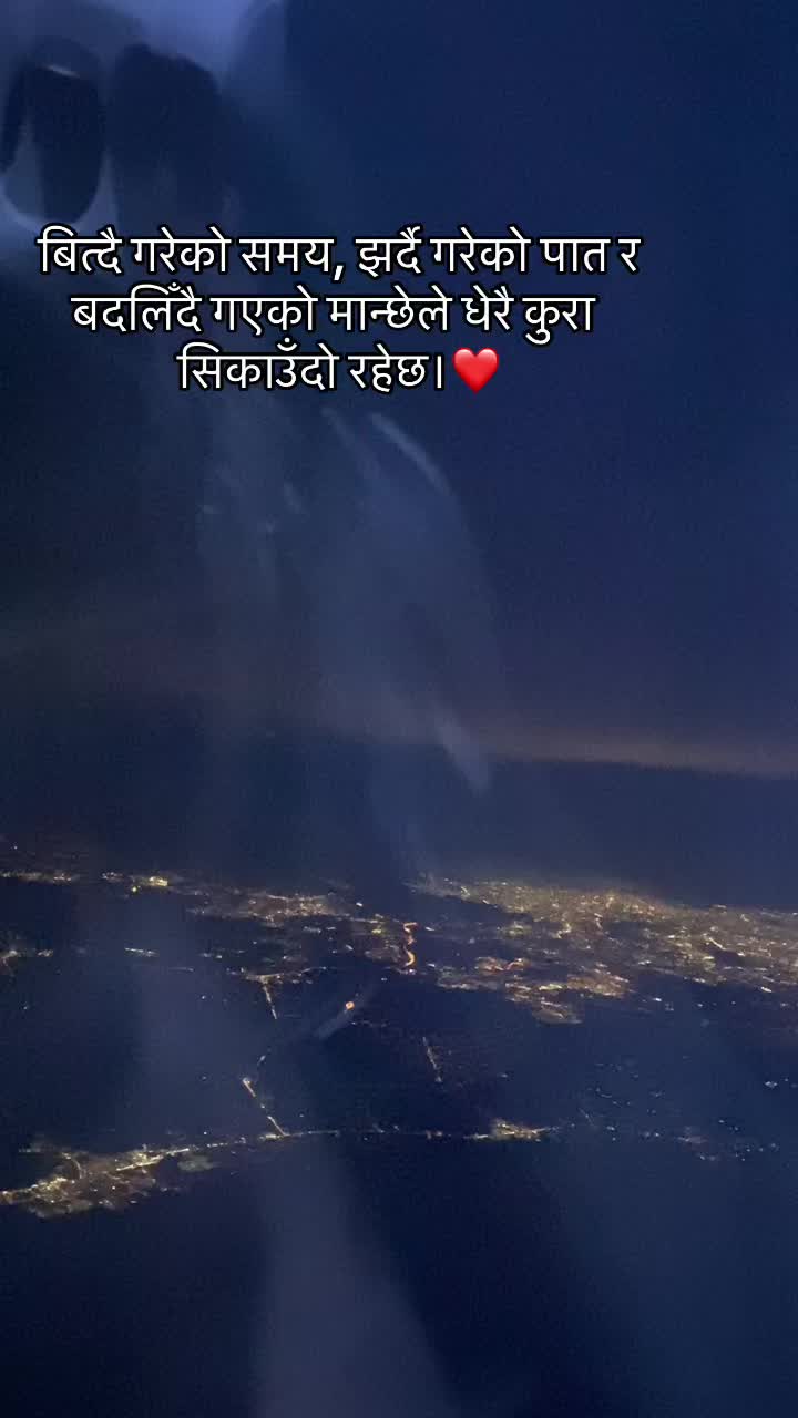 @अमृत गुरुङ💔❣️🥺