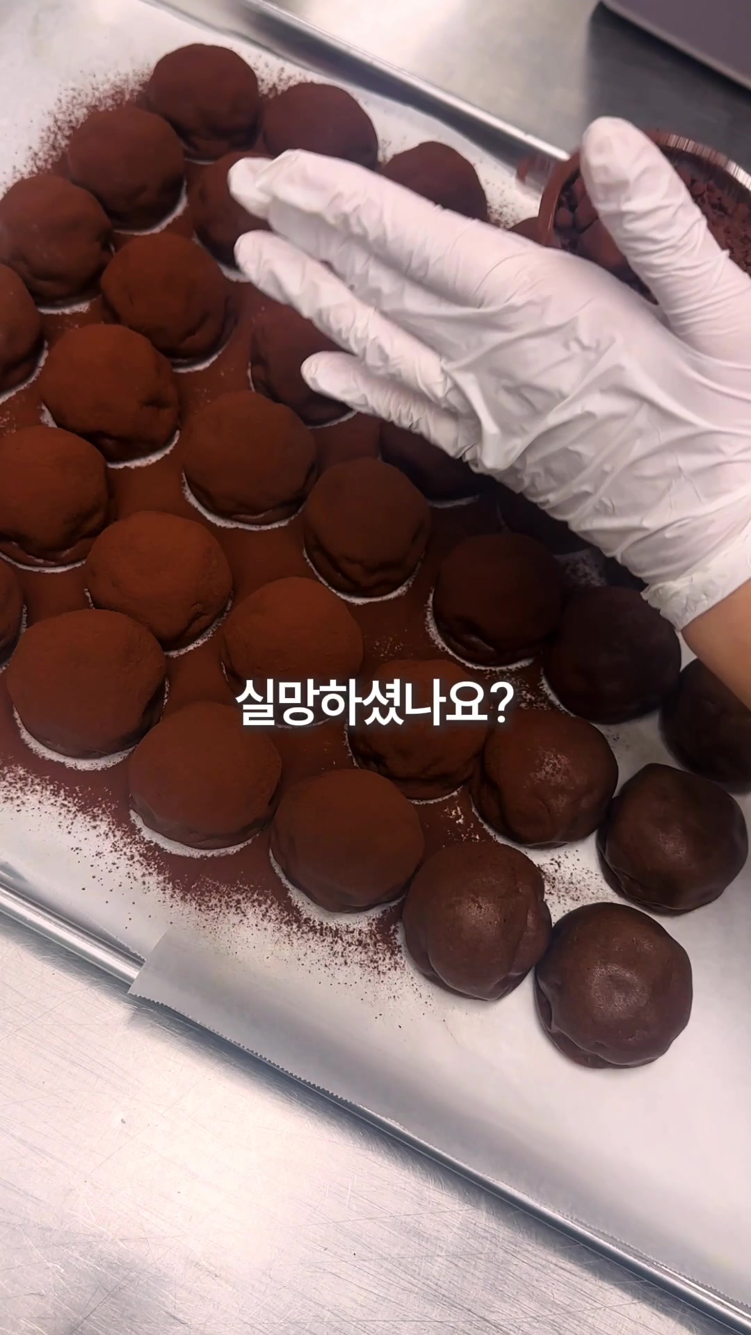 @딜라이틴