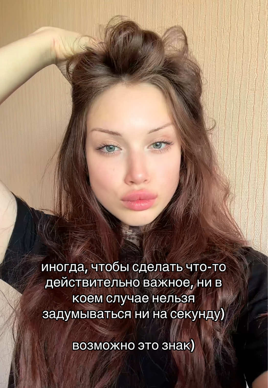 @Скінуха?