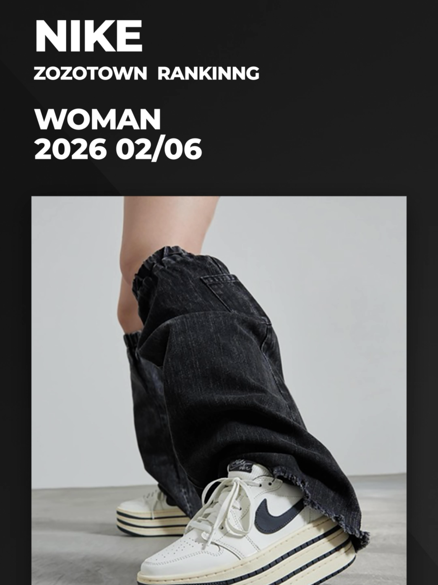 @NOW WEAR