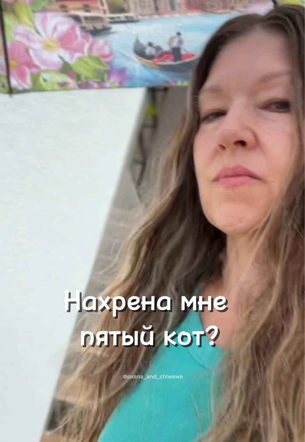 @Оксана & Чихуахуа Бонита