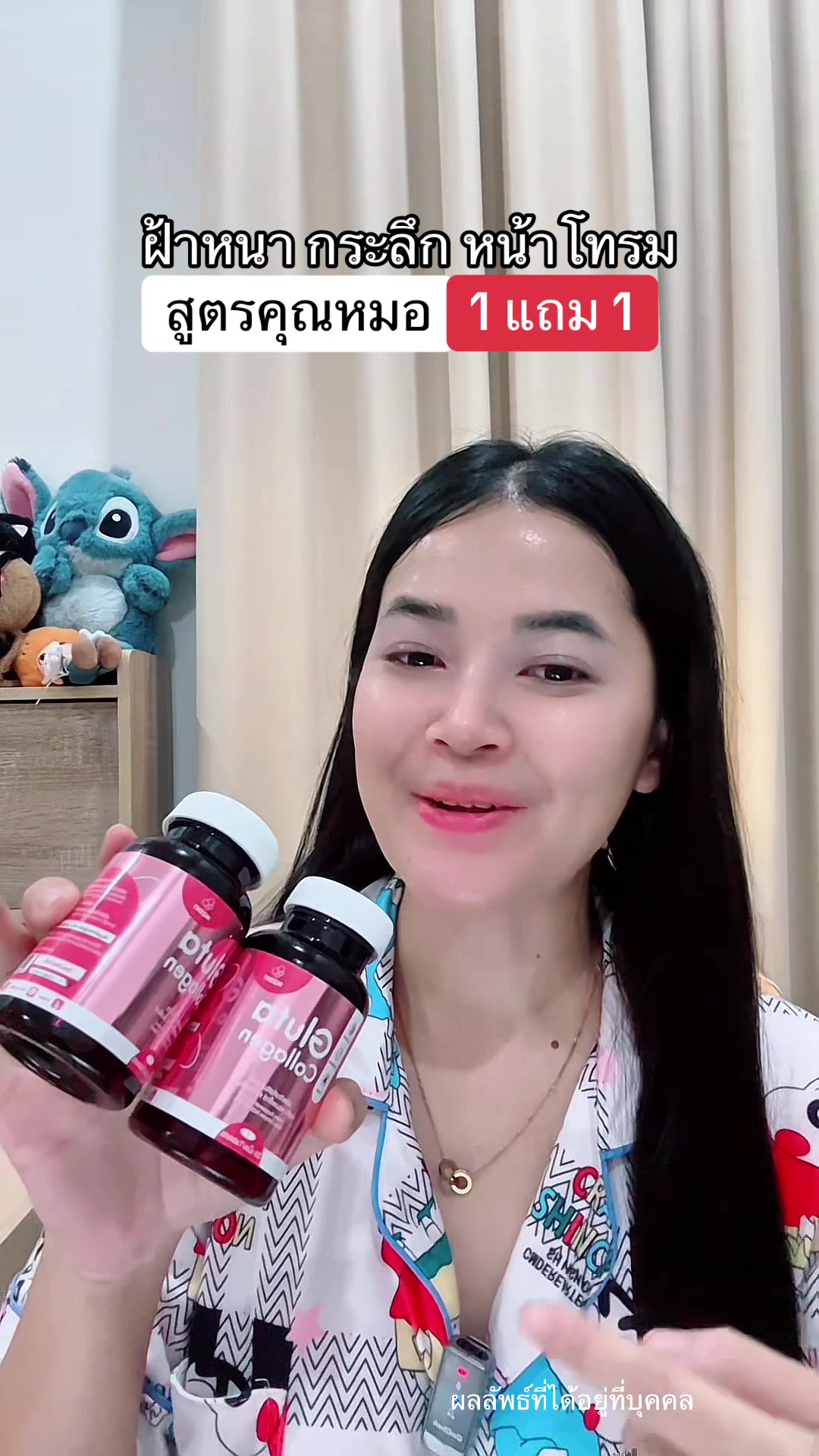 @แพรว