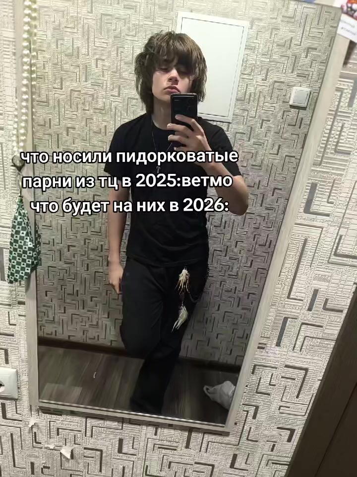 @тгк-@PAHEHIE