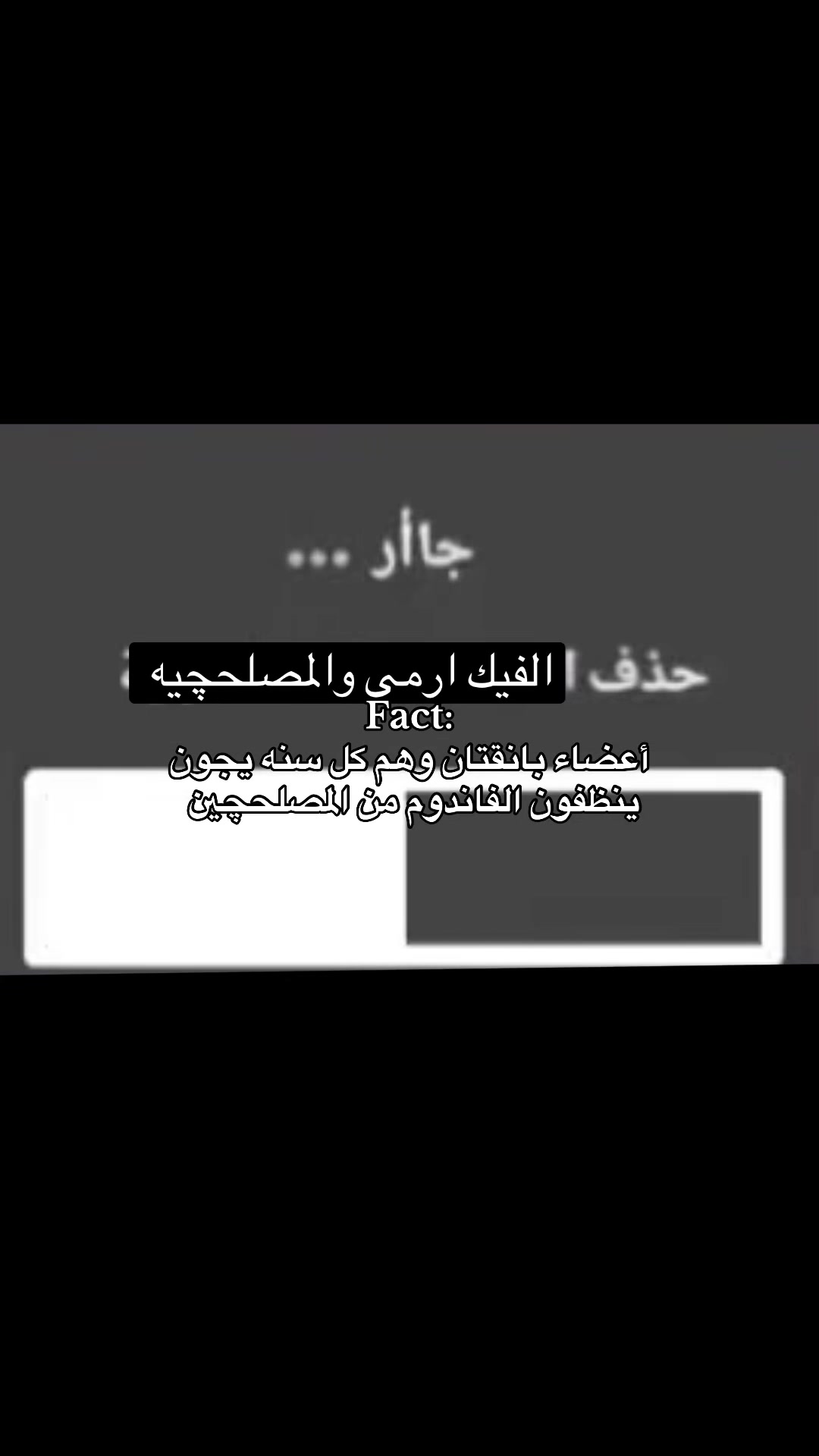@ATHAR⁷