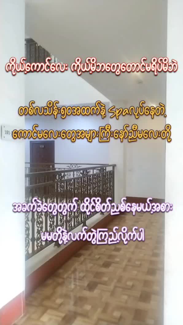 @နန်း (hot wife)