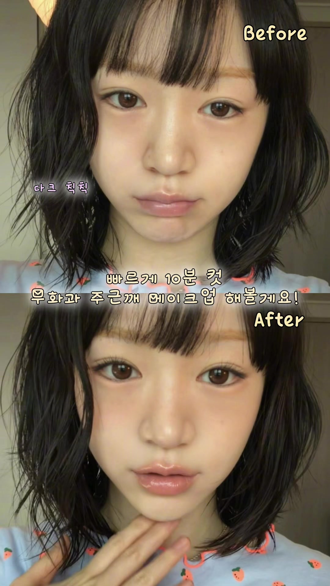 @채유