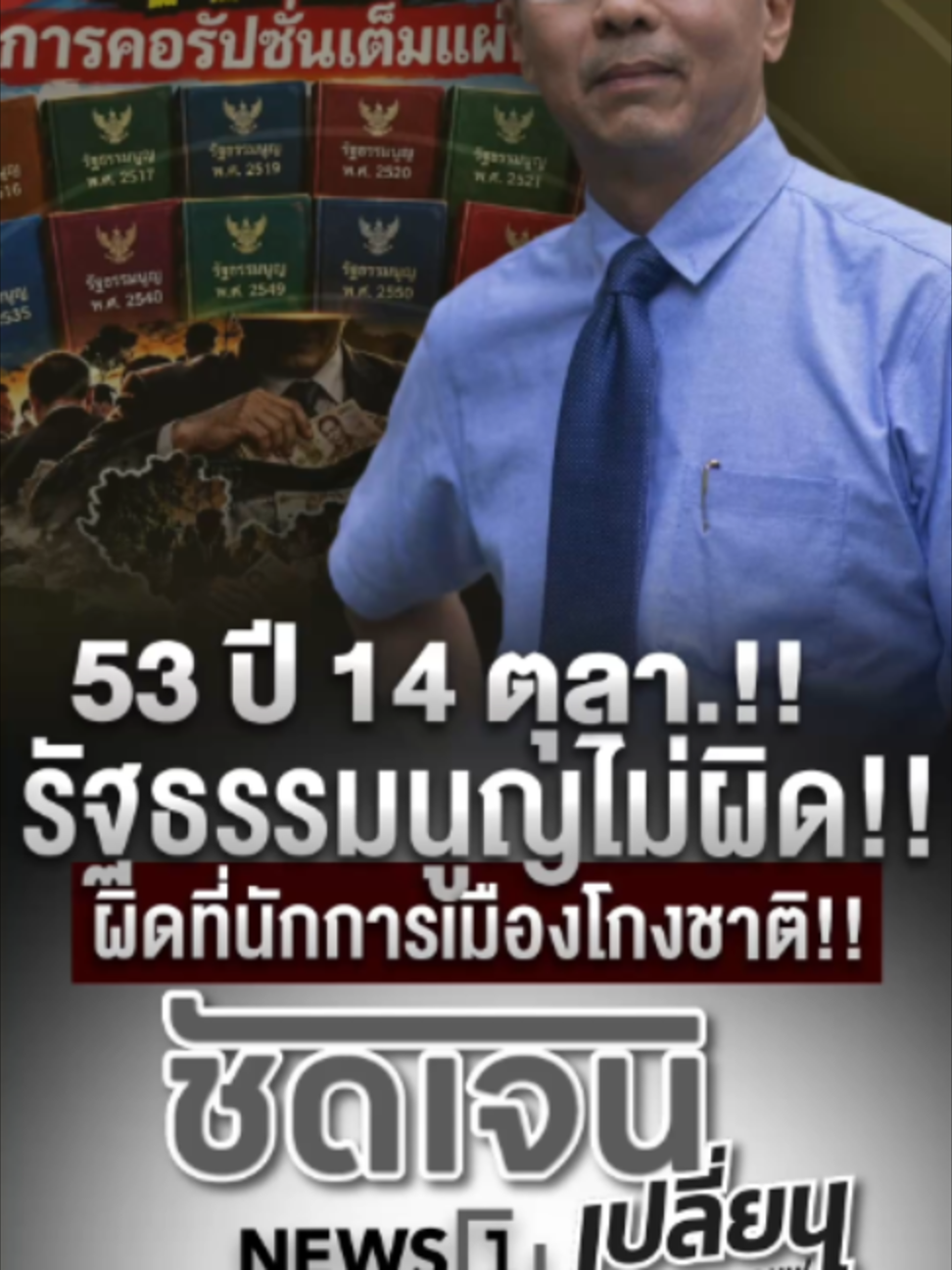 @news1