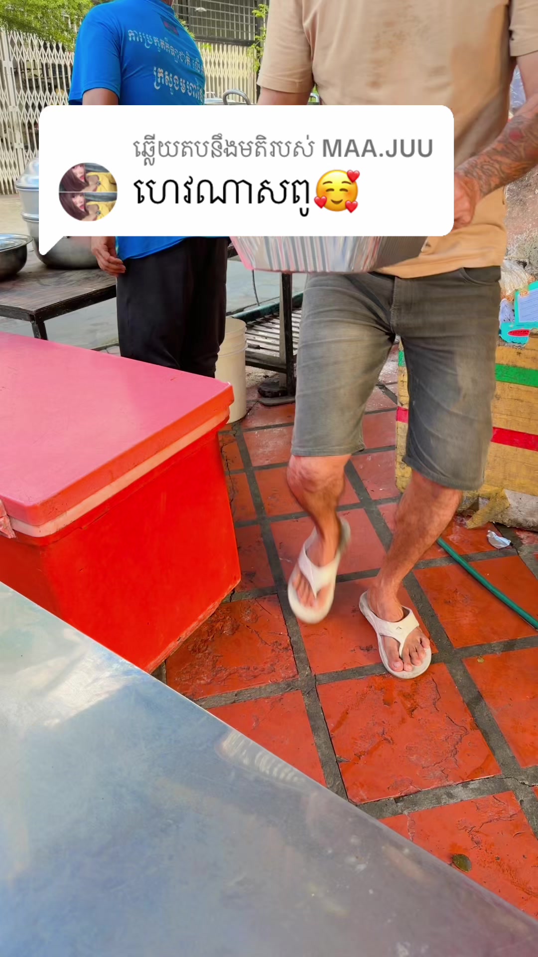 @@ពូសុខាលក់ក្បាលពពែសុីឈាន់