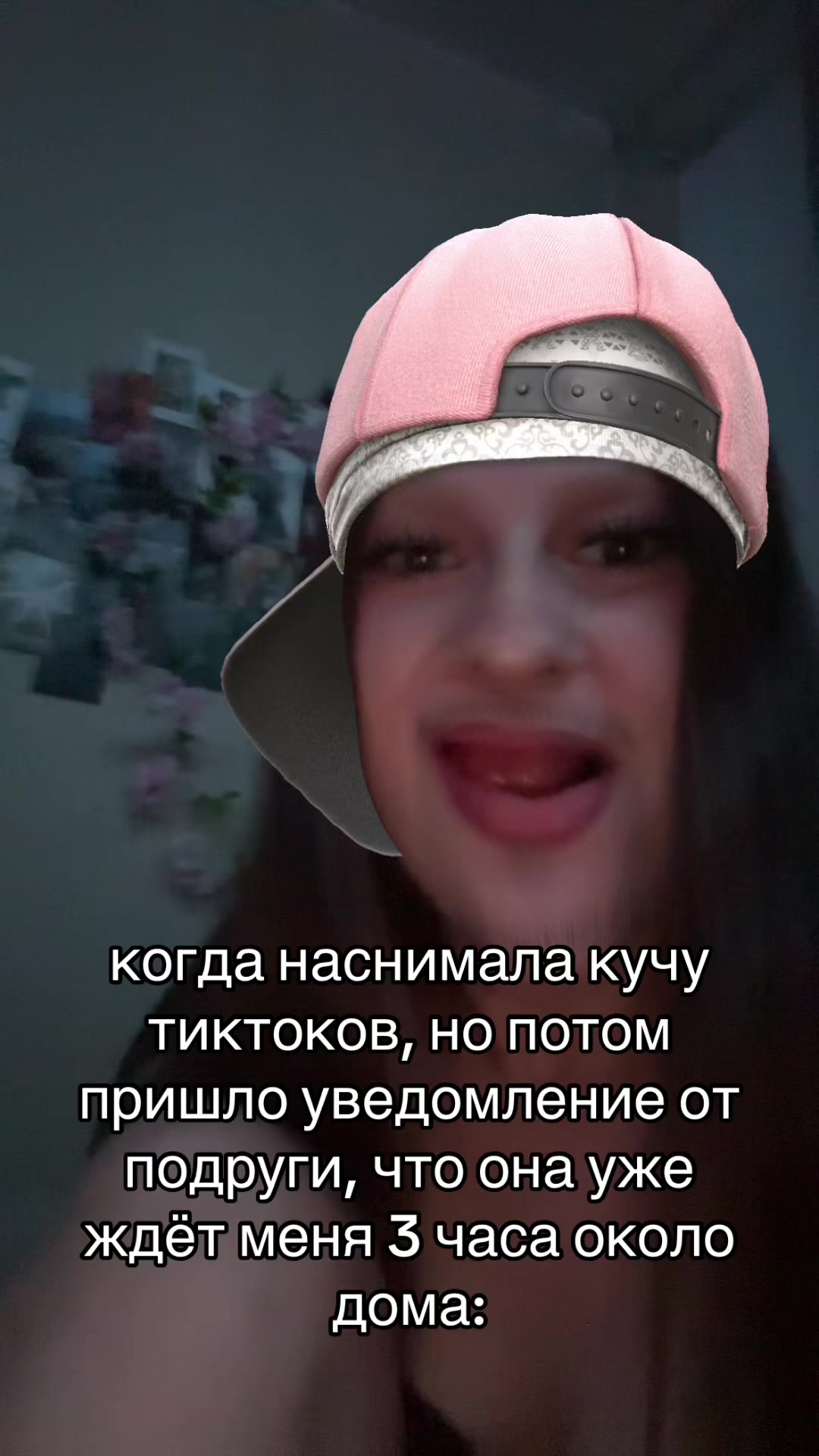 @ринаска👼🏻