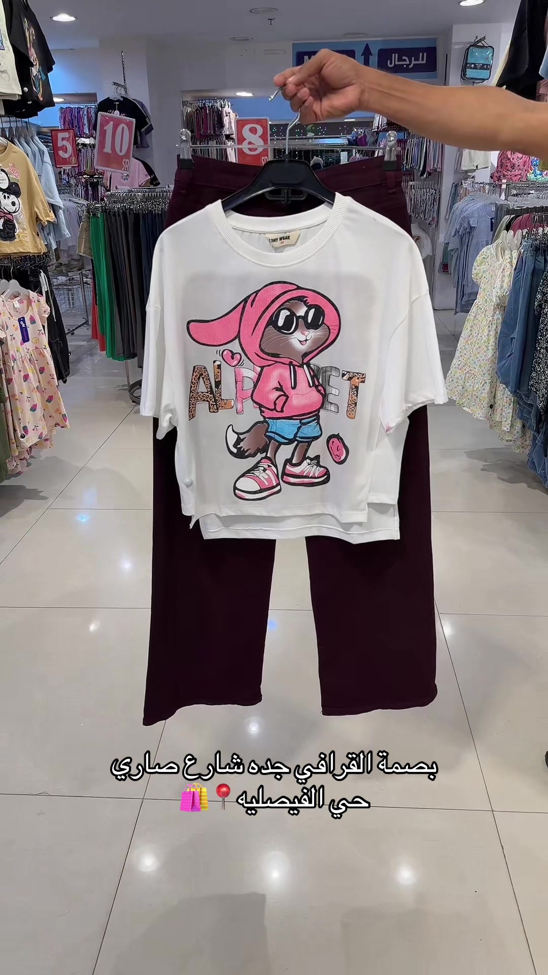 @القوافي ALKAWAFI🛍️