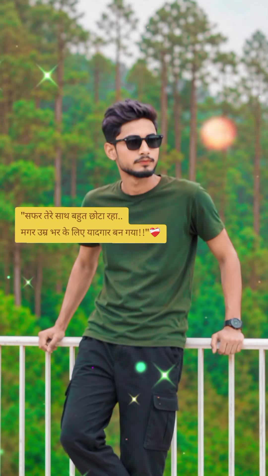 @🥀🇳🇵 birendar sahani 🇶🇦🥀