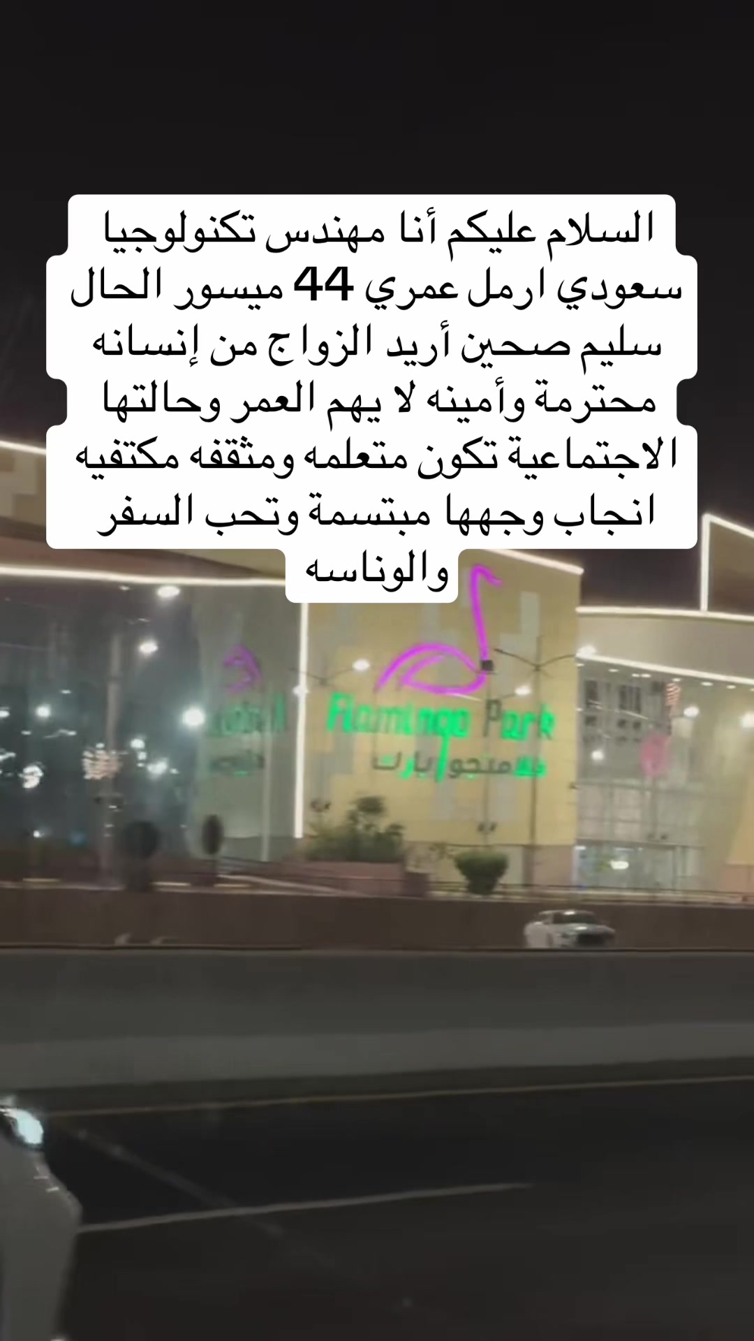 @ام صالح الخطابه