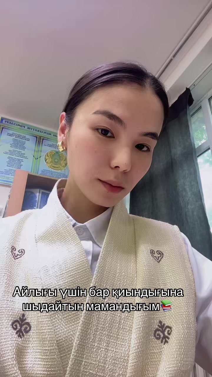 @Asel✨