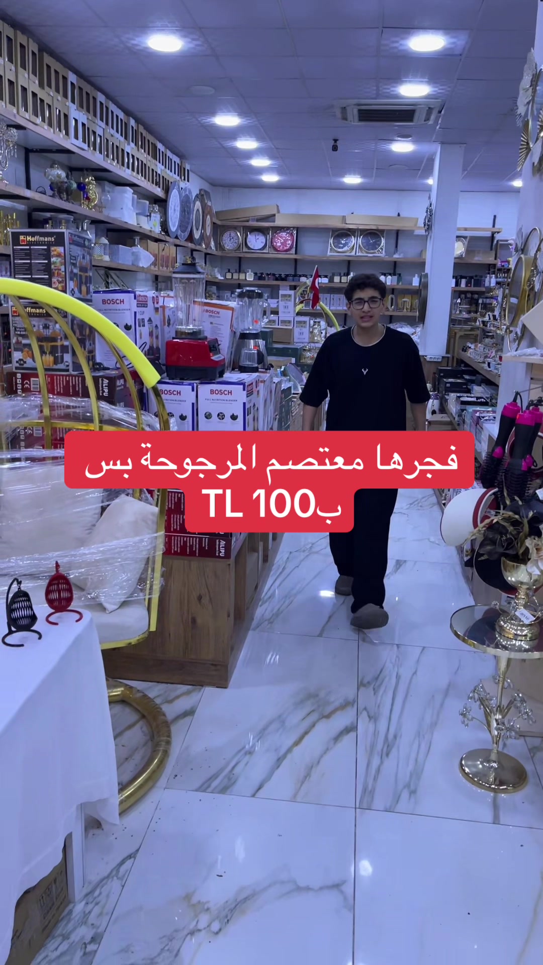 @سنتر كريستال