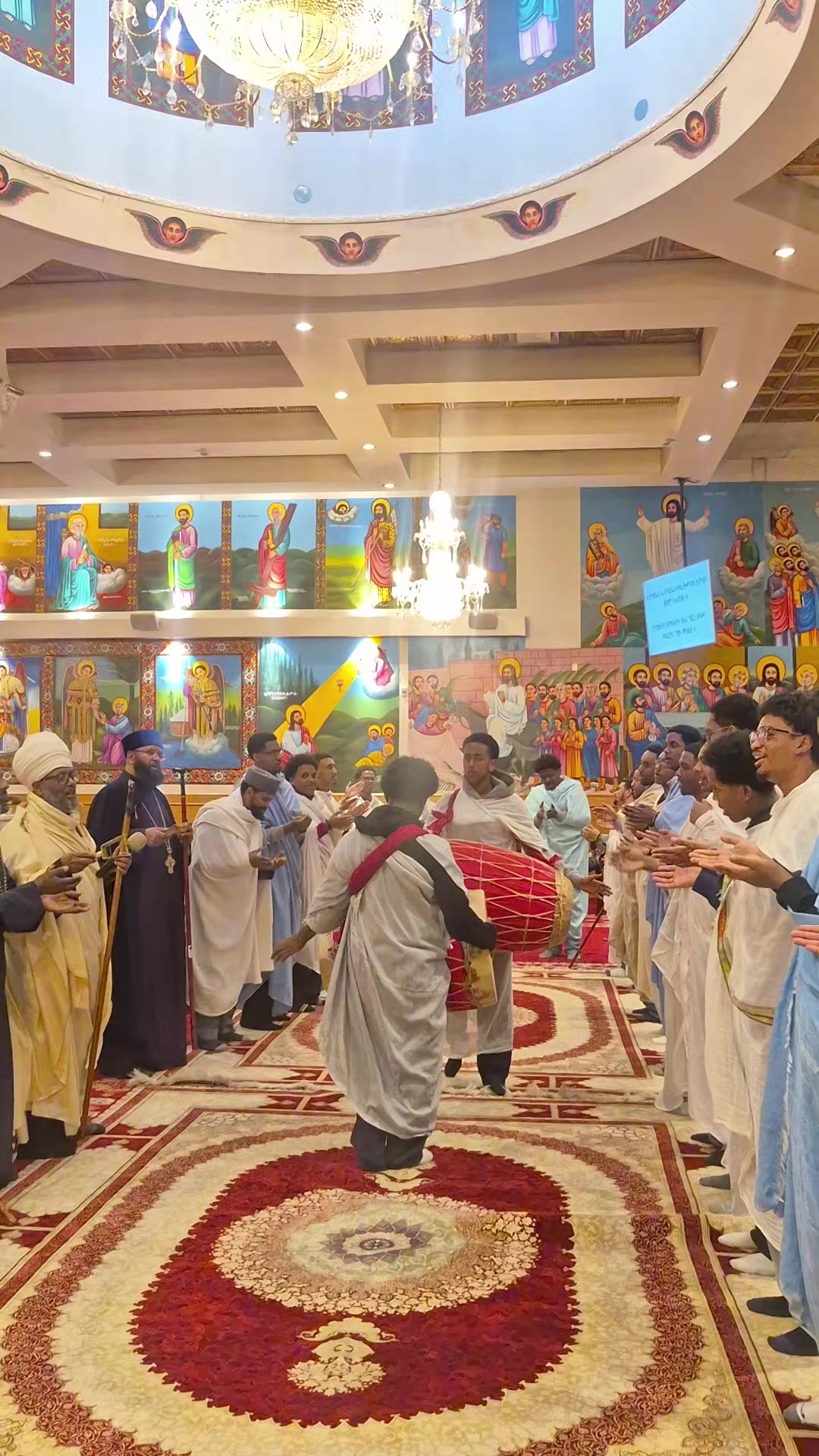 @ነገረ ማርያም