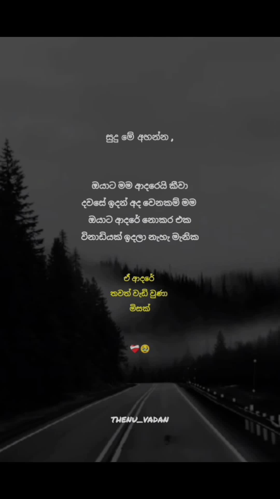 @THENU_VADAN☯️🇰🇷🥷💥