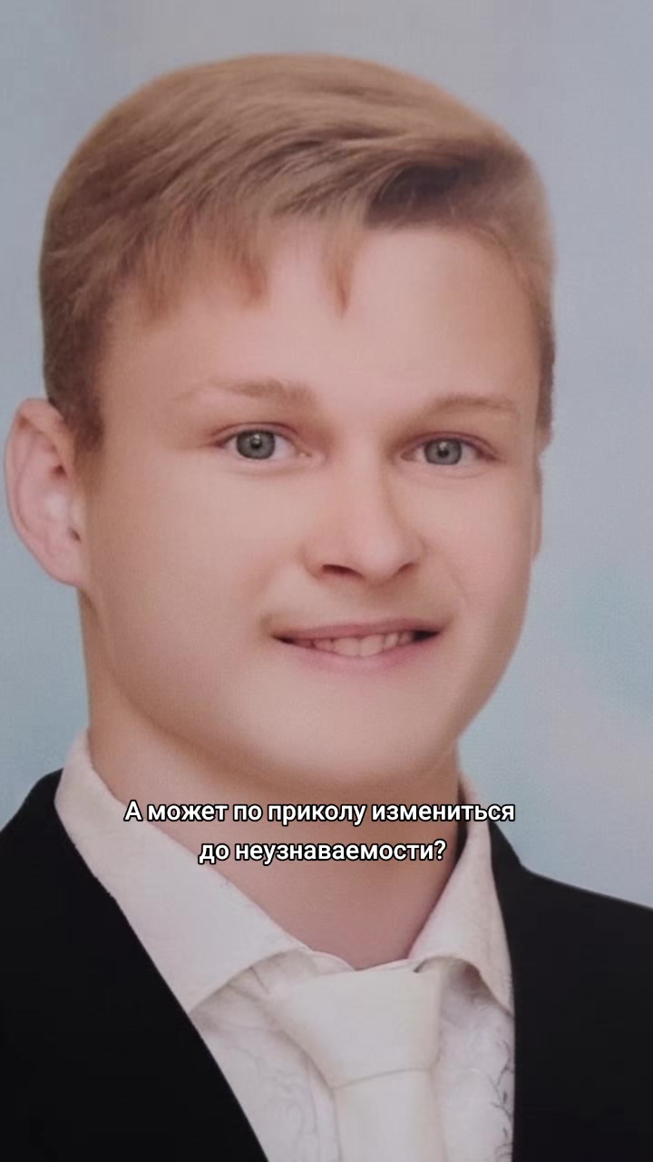 @⚠️Киря⚠️