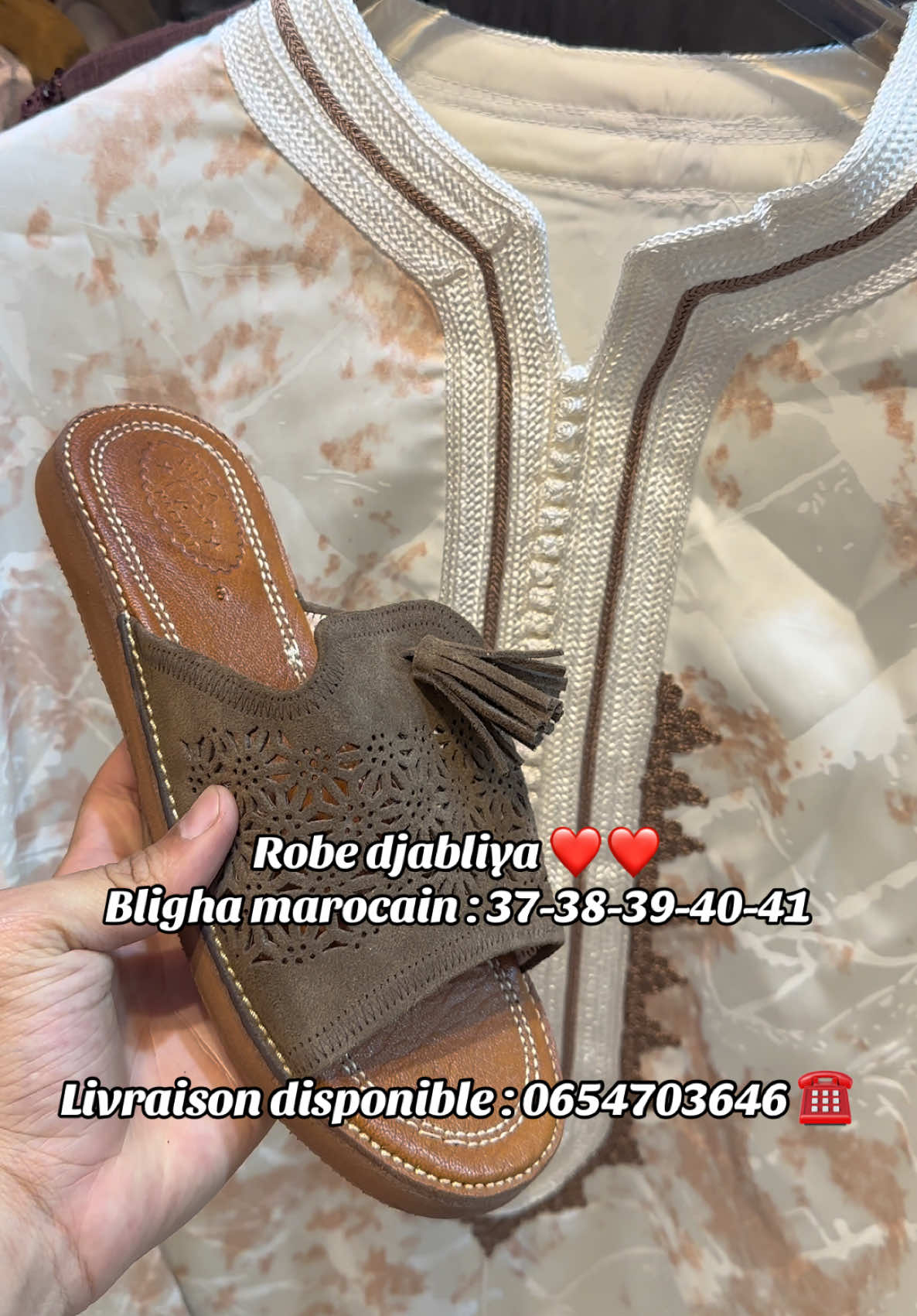 @Boutique Medjahdi Amine