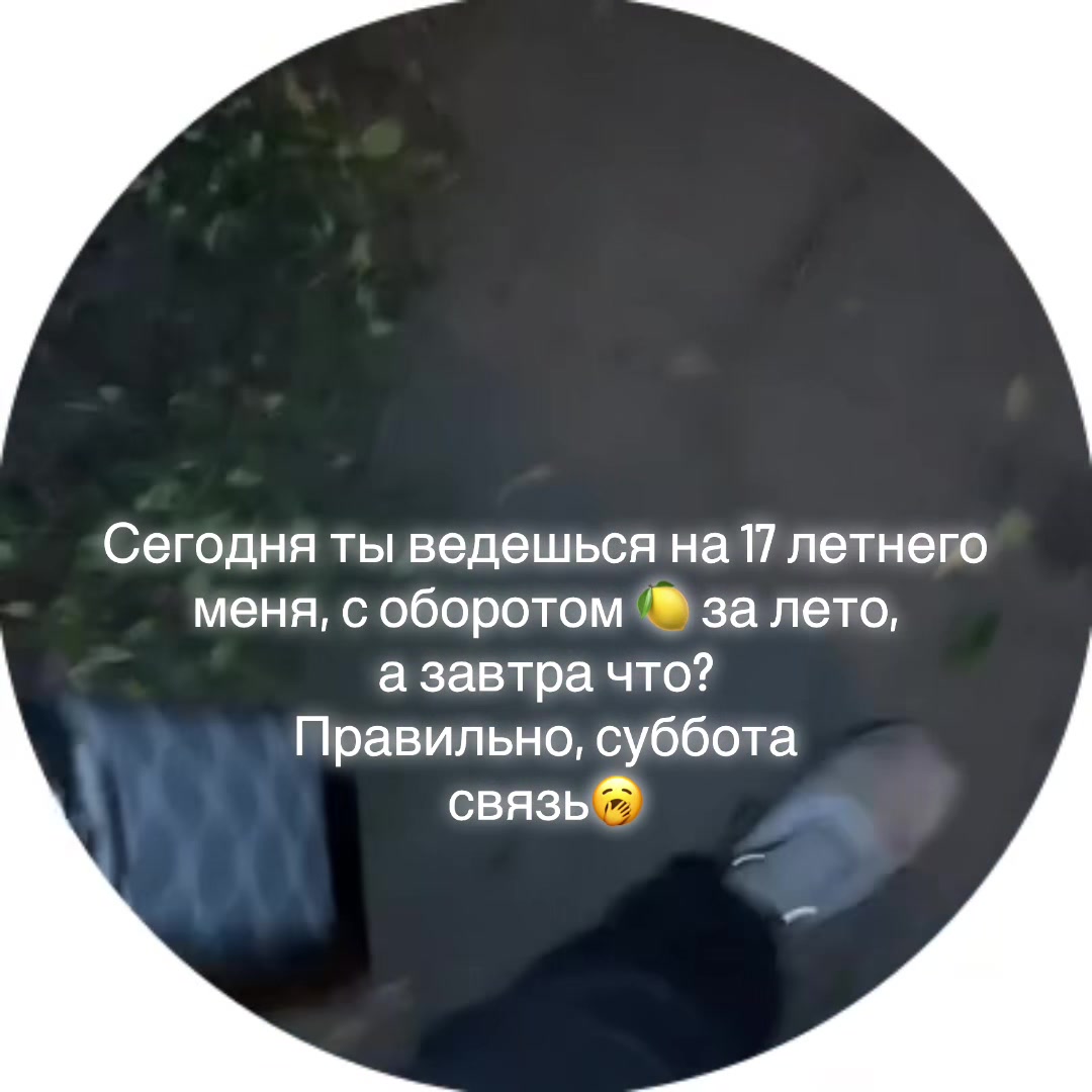 @Паучëк (Омск)🕷️