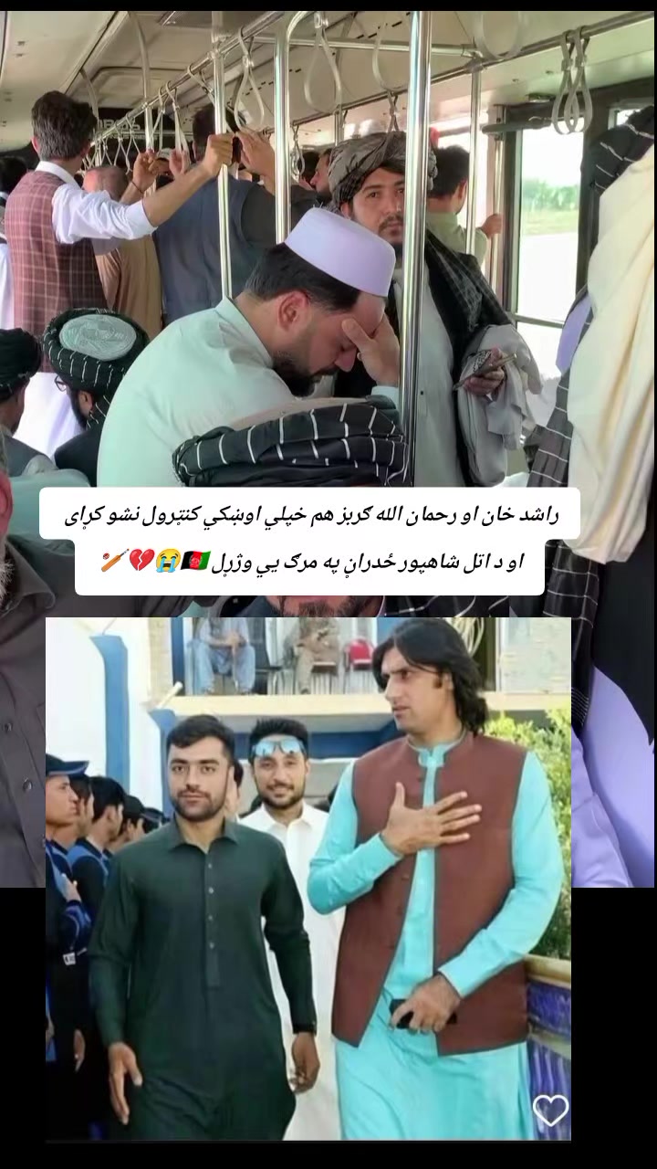 @AFG🇦🇫🏏