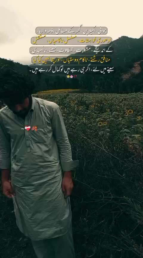 @★彡Iqtidar مخلص彡★