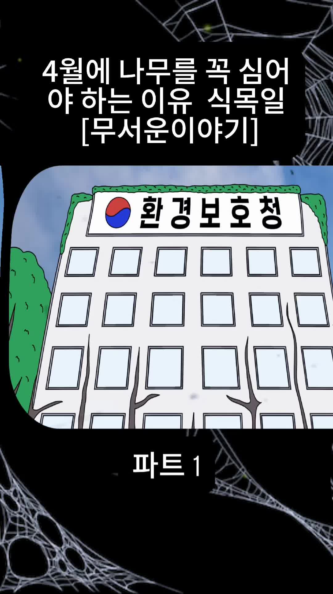 @비밀 우체통