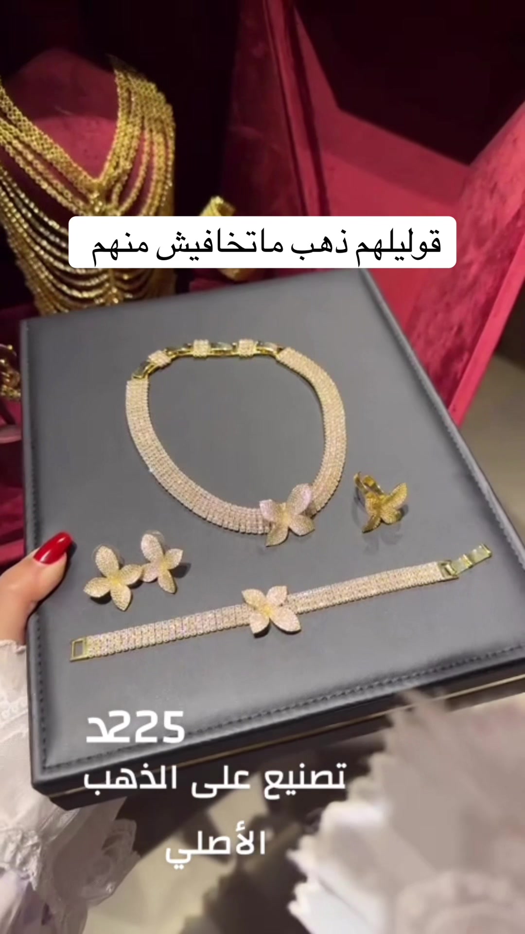 @الدانه 🧿🌙🌕بديل الذهب👸