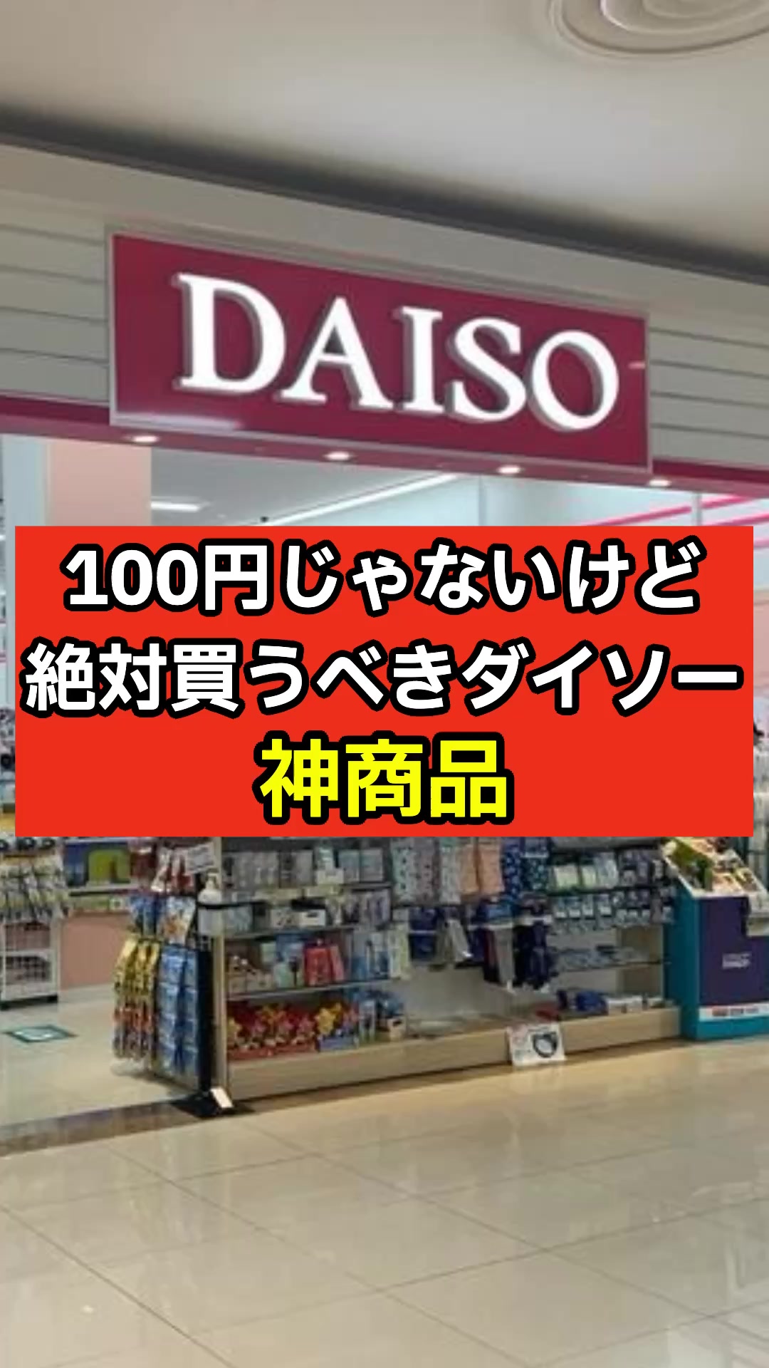 @小ネタ雑学博士