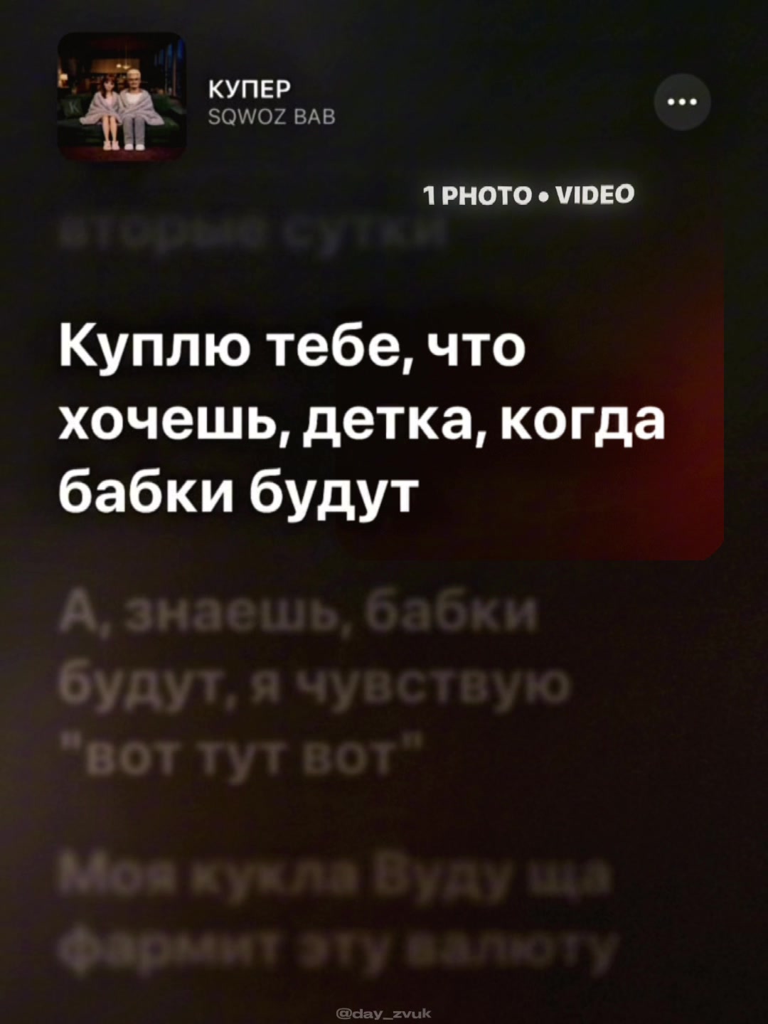 @APPLE ZVUK | ШАБЛОНЫ