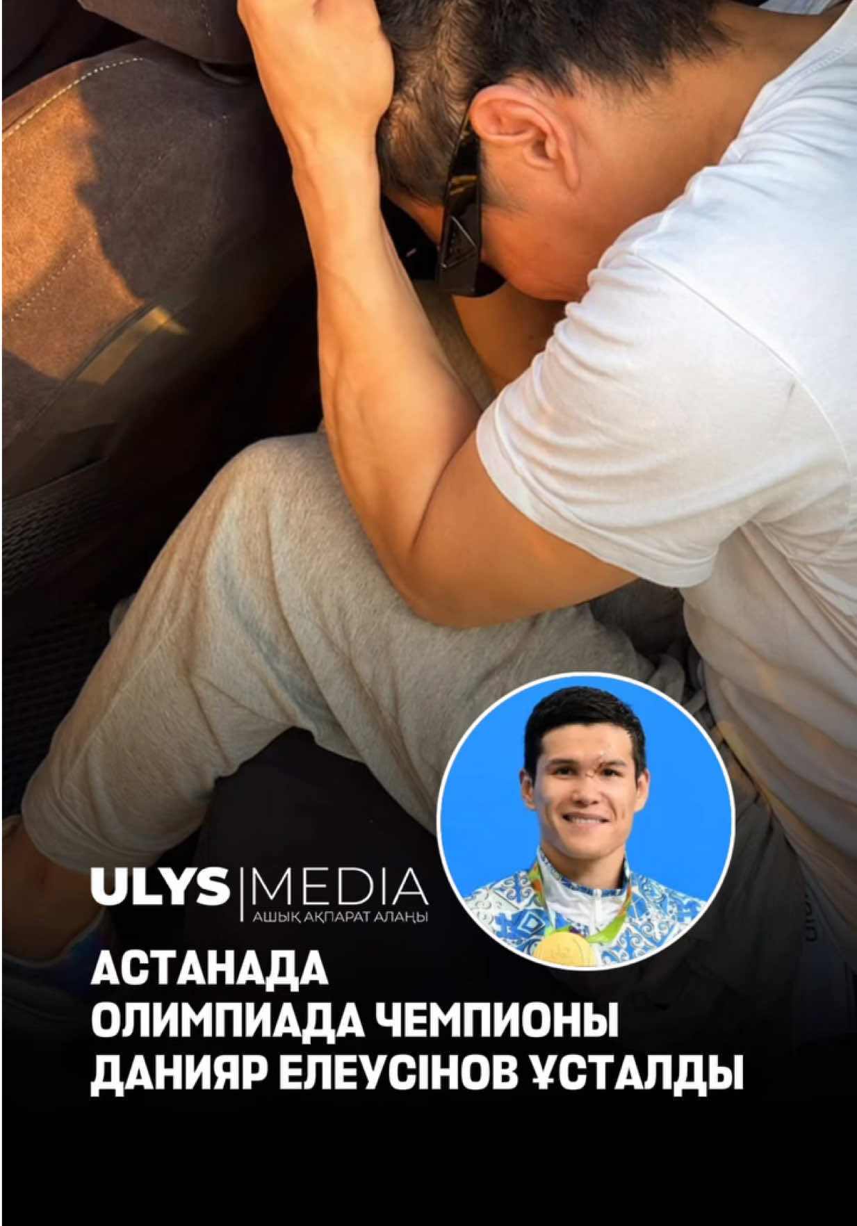 @ULYSMEDIA