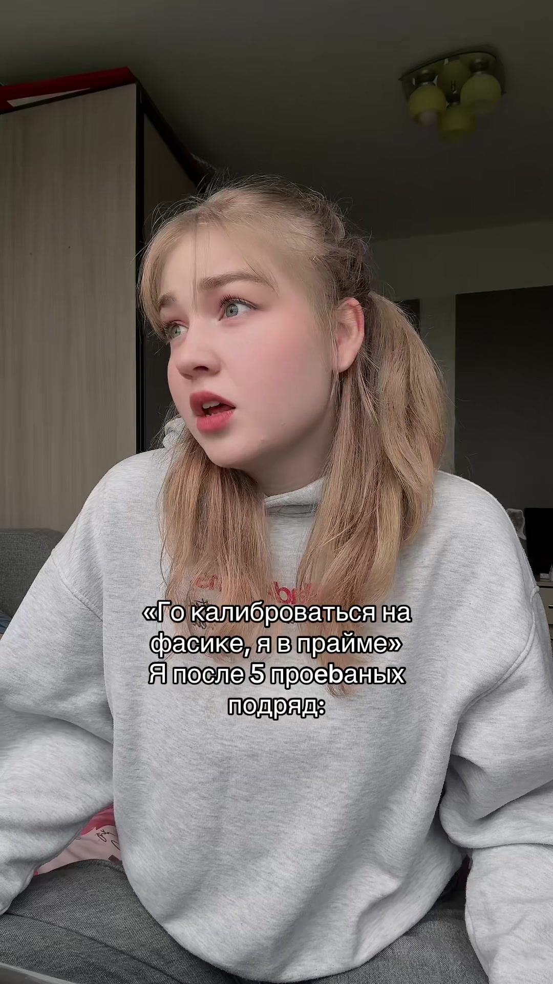 @меричка