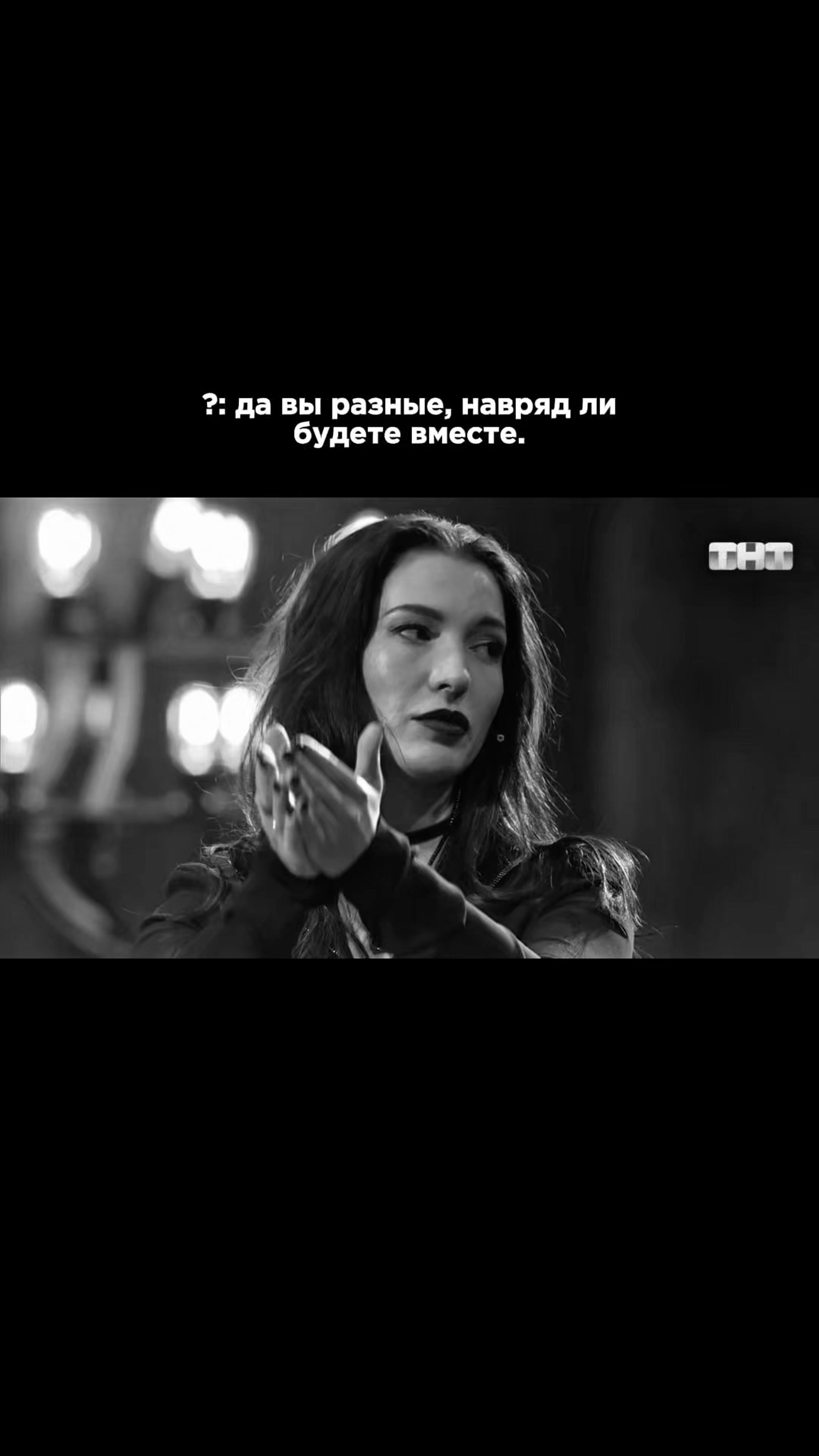 @чертовка маркизова.
